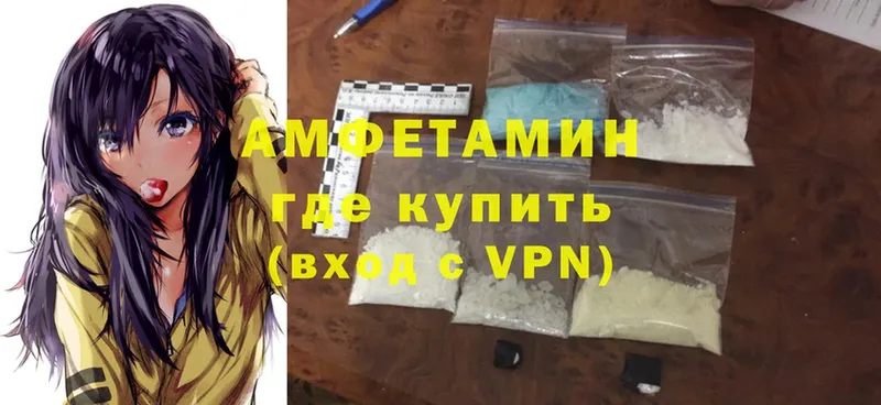 Amphetamine Premium Зеленоградск