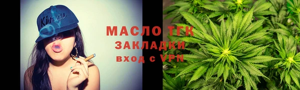 стафф Белоозёрский