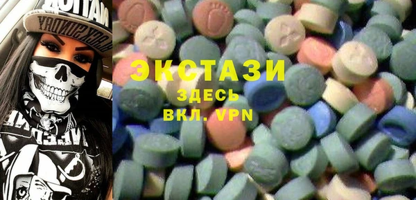 MESCALINE Белокуриха