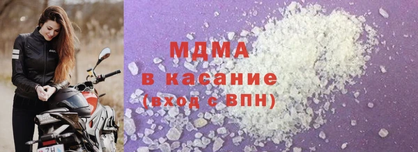 MESCALINE Белокуриха