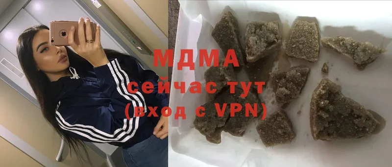 где продают наркотики  Зеленоградск  МДМА VHQ 